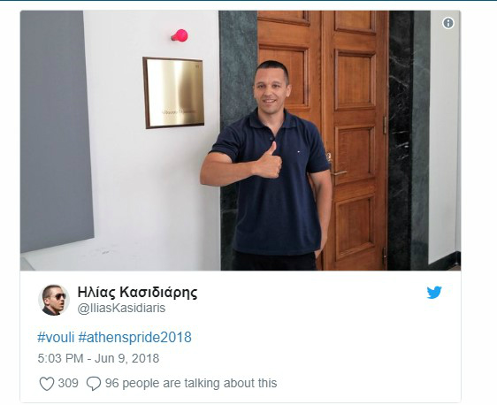 Κασιδιάρεια μαθήματα