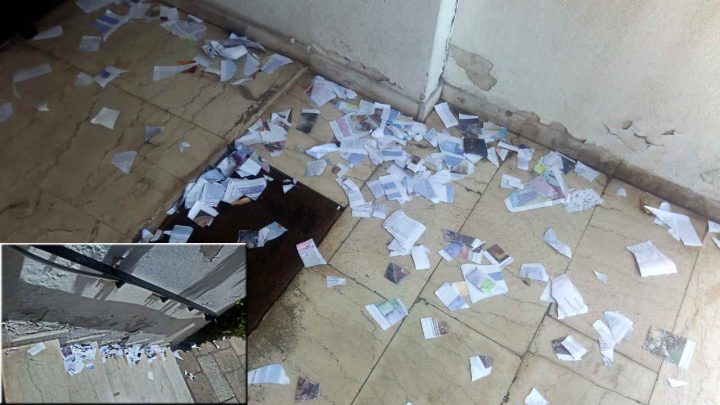 σκισμένο βιβλίο