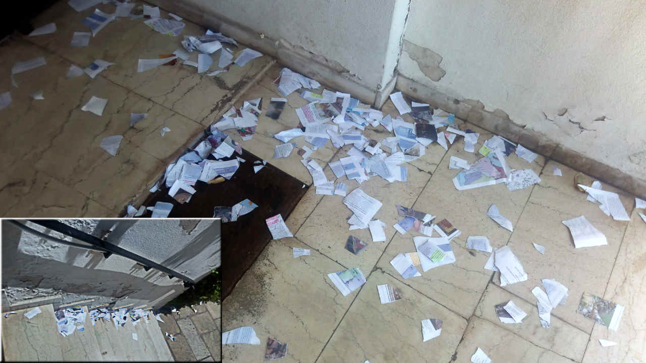 σκισμένο βιβλίο
