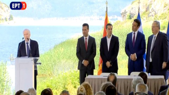 Ελλάδα δε δύο αράδες