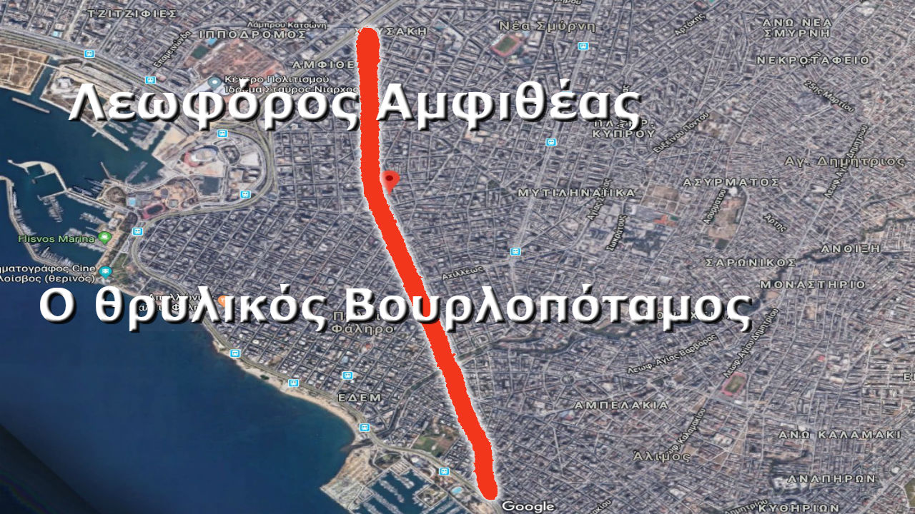 θρυλική περιοχή του Βουρλοπόταμου