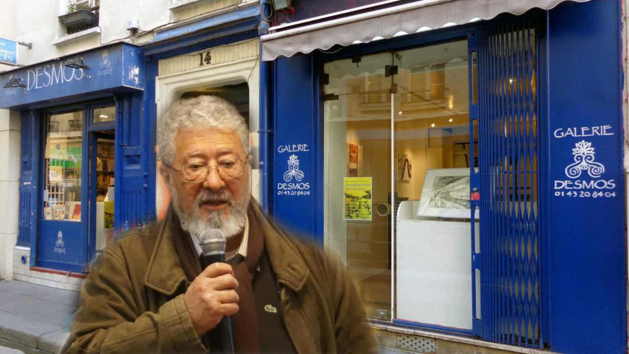 Δεσμός