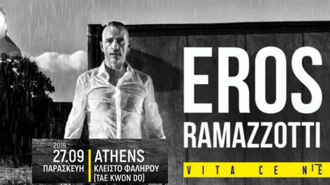 Eros Ramazzoti