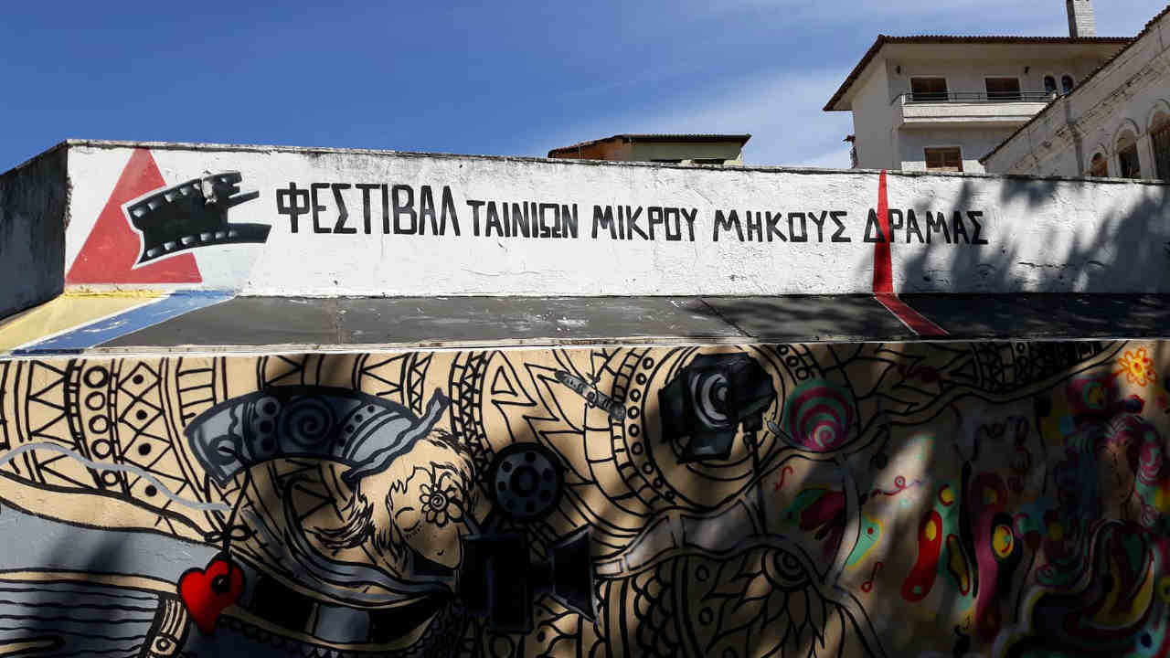 Ισαβέλλα Μαυράκη