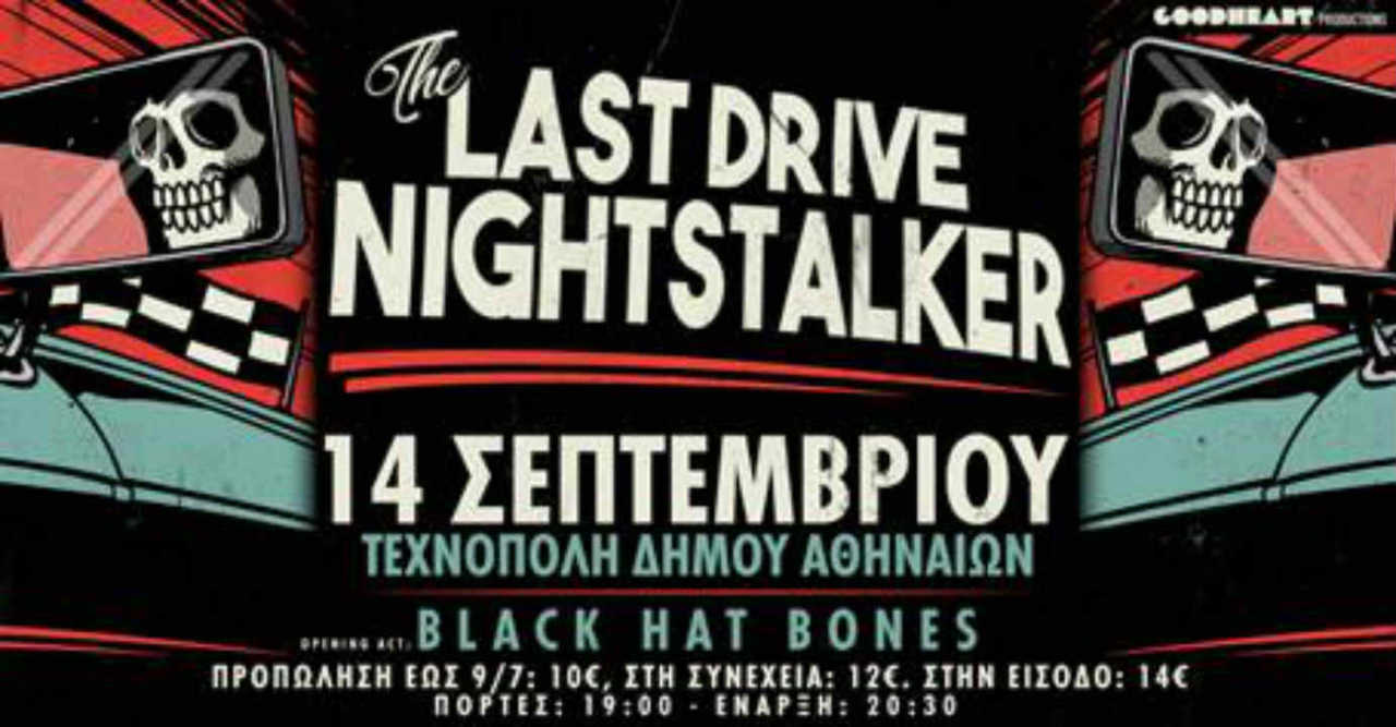 Last Drive και Nightstalker