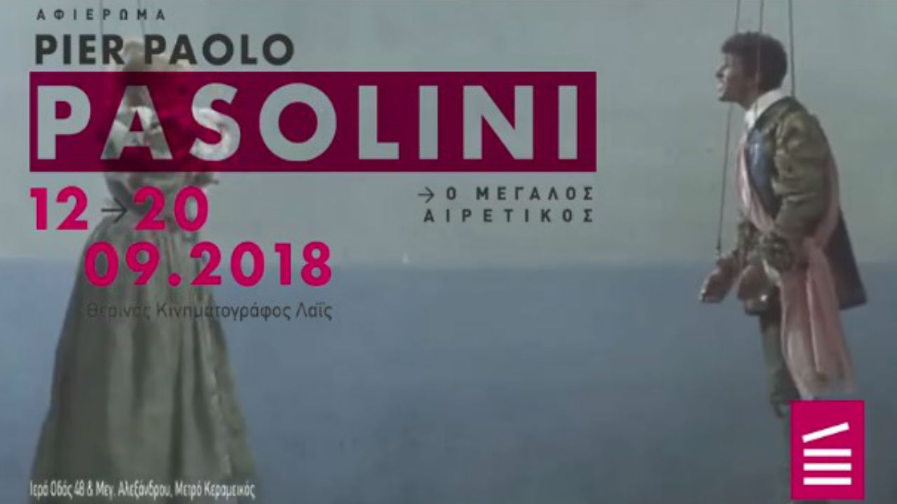 Pier Paolo Pasolini
