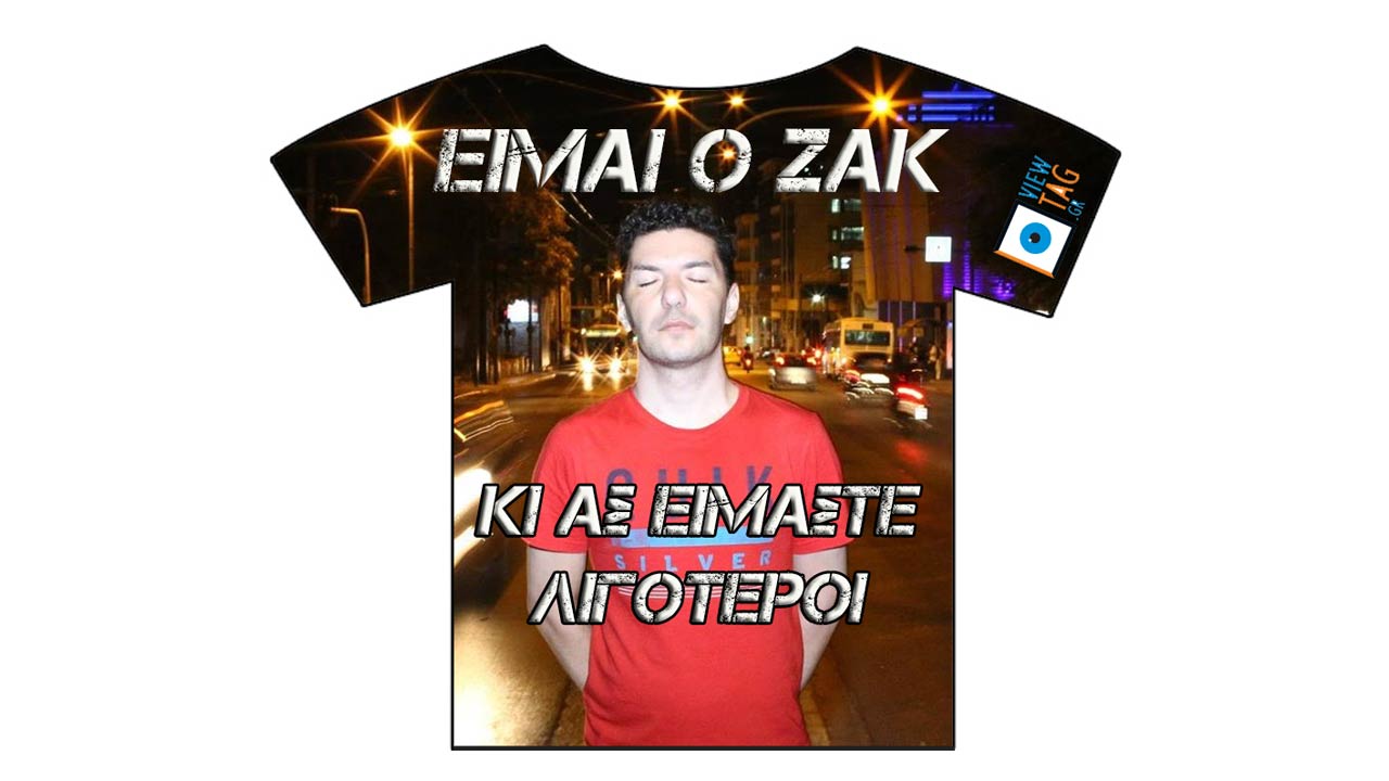 ΖΑΚ Κωστόπουλος