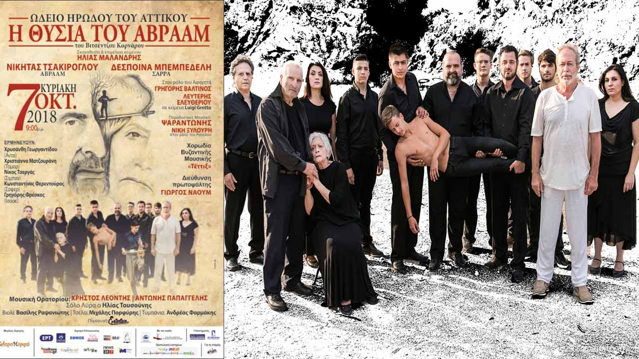 Ηλίας Μαλανδρής