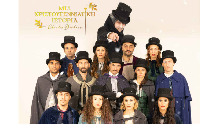 ΧΡΙΣΤΟΥΓΕΝΝΙΑΤΙΚΗ ΙΣΤΟΡΙΑ