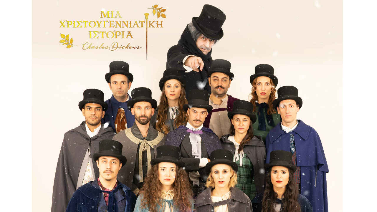 ΧΡΙΣΤΟΥΓΕΝΝΙΑΤΙΚΗ ΙΣΤΟΡΙΑ
