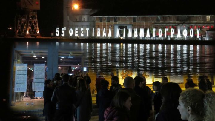 59ο  Φεστιβάλ