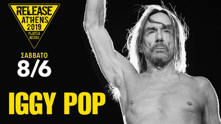 Iggy Pop στην Αθήνα