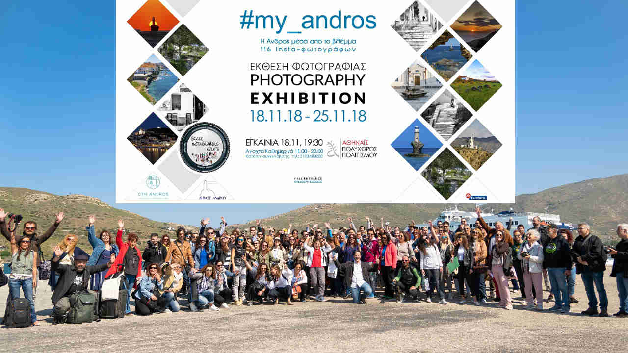 #my_andros