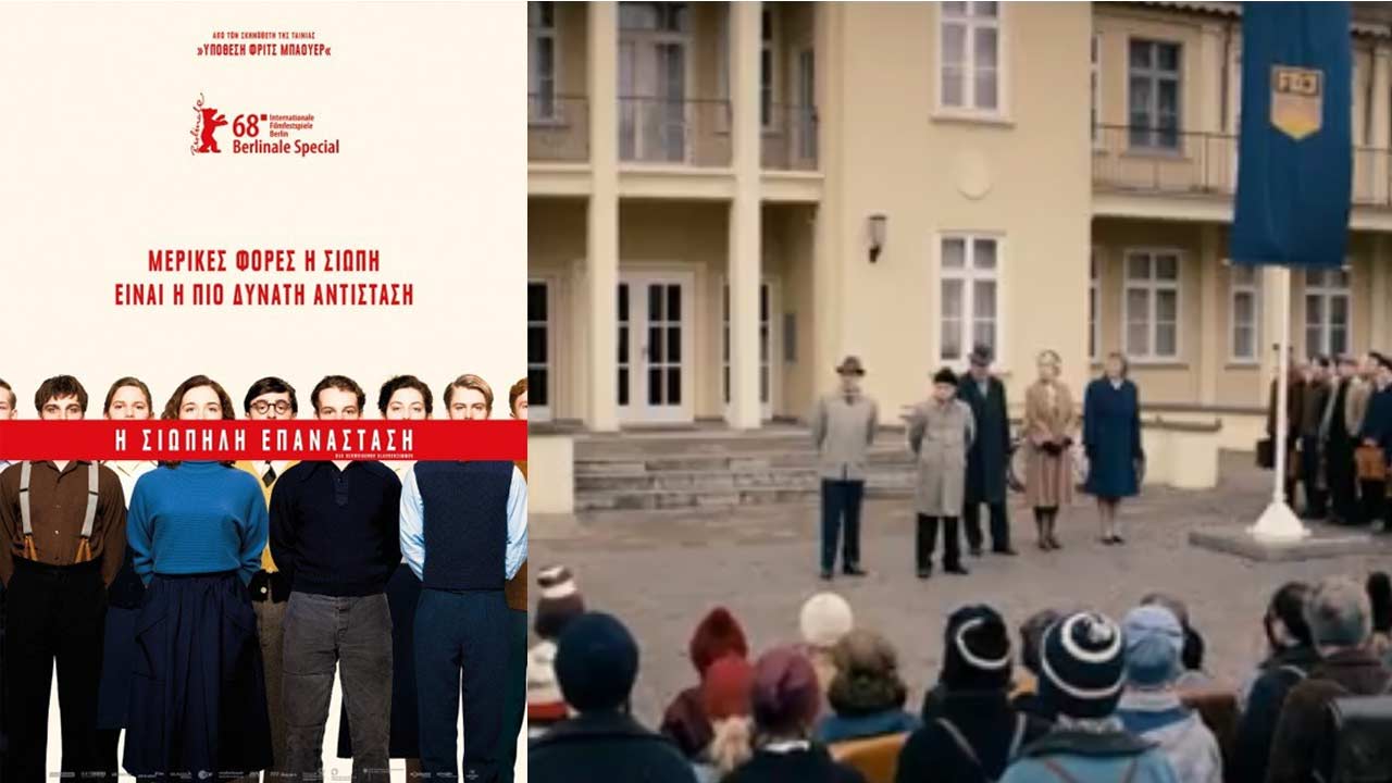 Νέος «Κύκλος