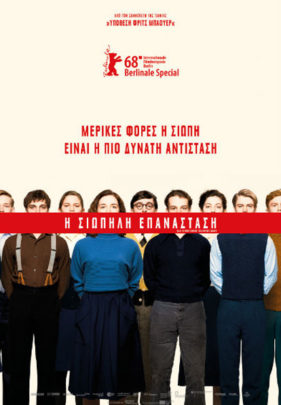 Νέος «Κύκλος
