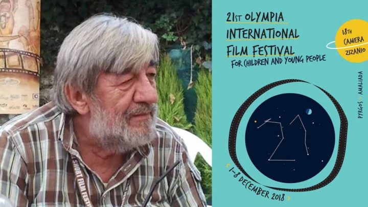 Δημήτρης Σπύρου