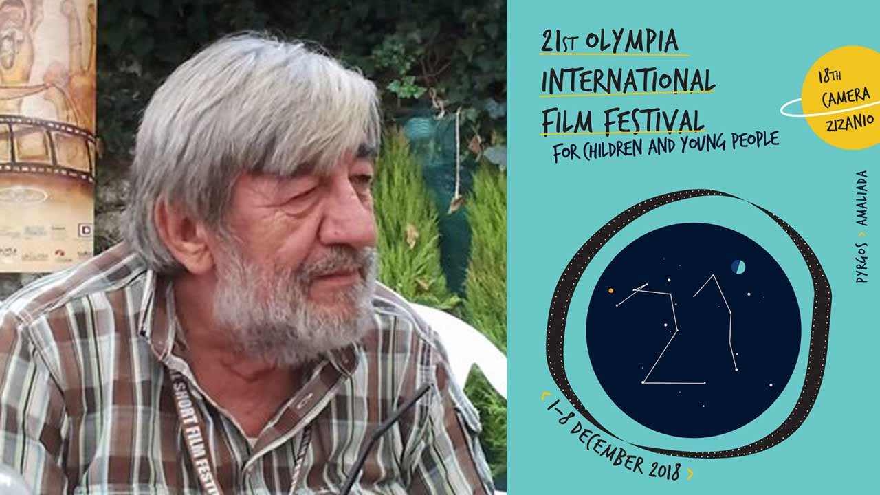 Δημήτρης Σπύρου