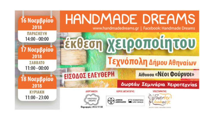 Handmade