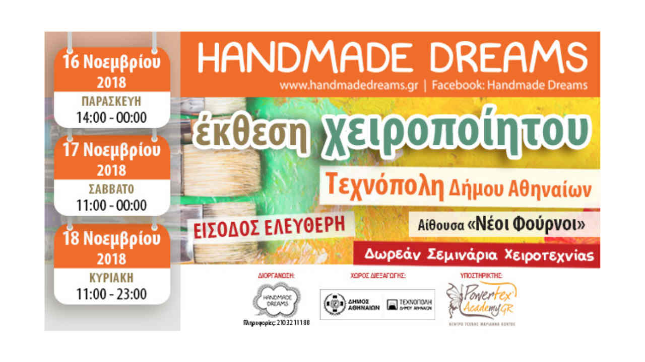 Handmade