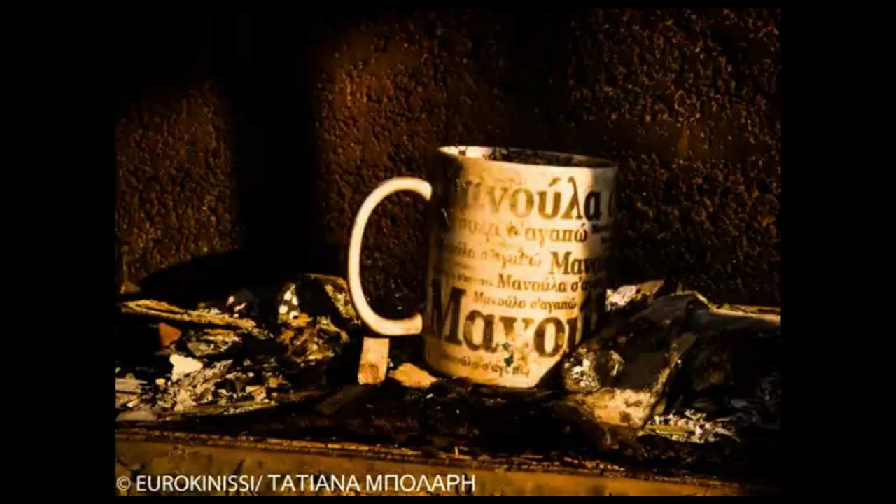 2018, η χρονιά που πέρασε