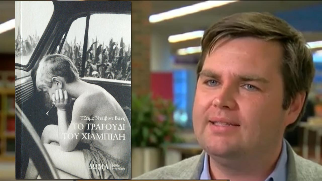 Το τραγούδι του χιλμπίλη