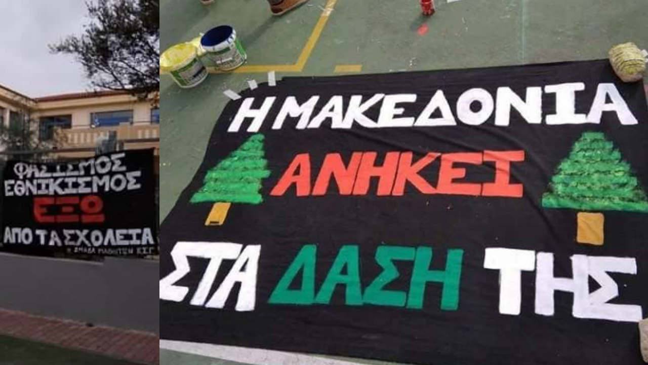Το αντιφασιστικό