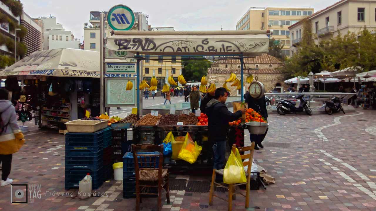 Μοναστηράκι