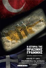 Δημιουργία χωρίς