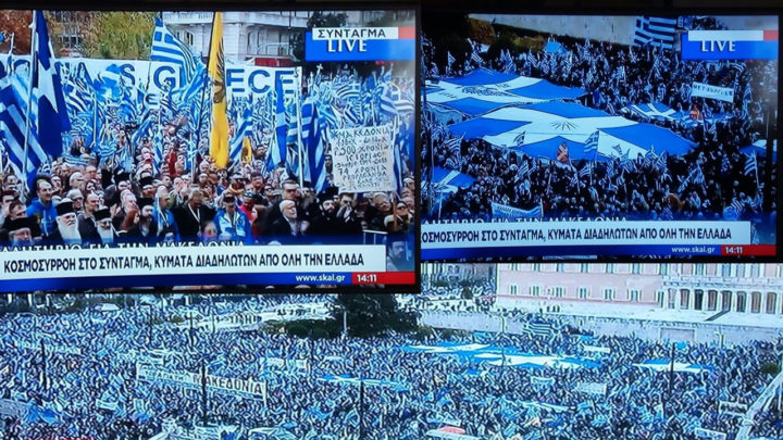 Κυριακάτικο Συλλαλητήριο
