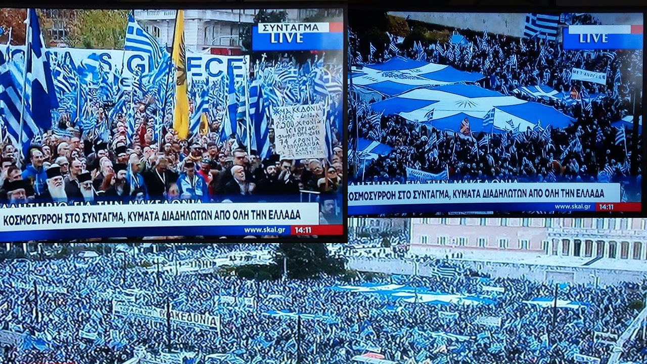 Κυριακάτικο Συλλαλητήριο
