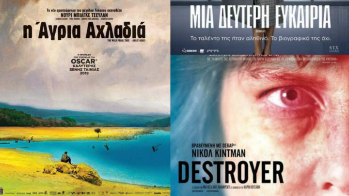 Τα γονίδια