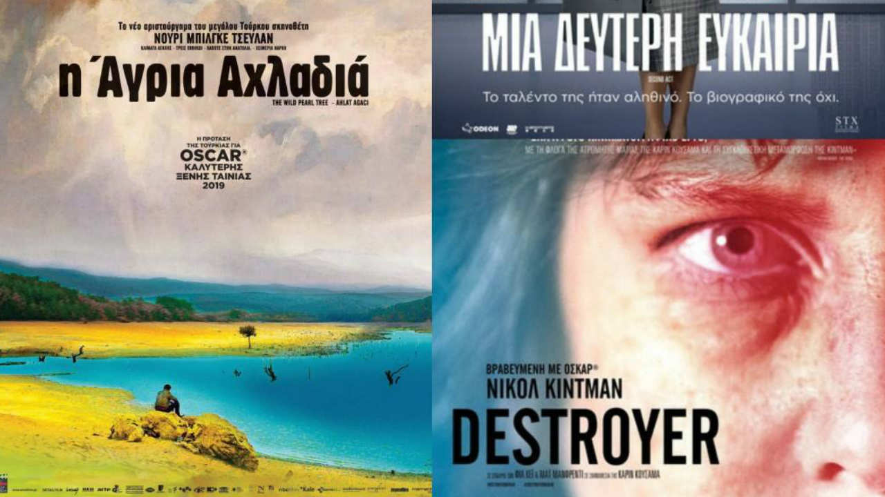 Τα γονίδια