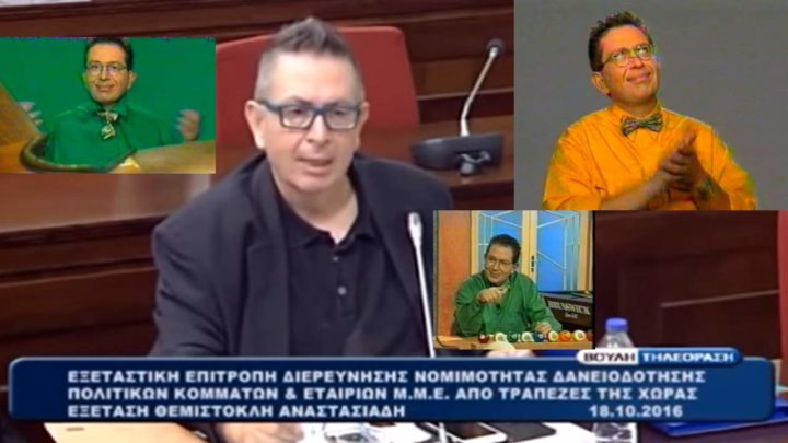 Αναστασιάδης: Ένας θάνατος
