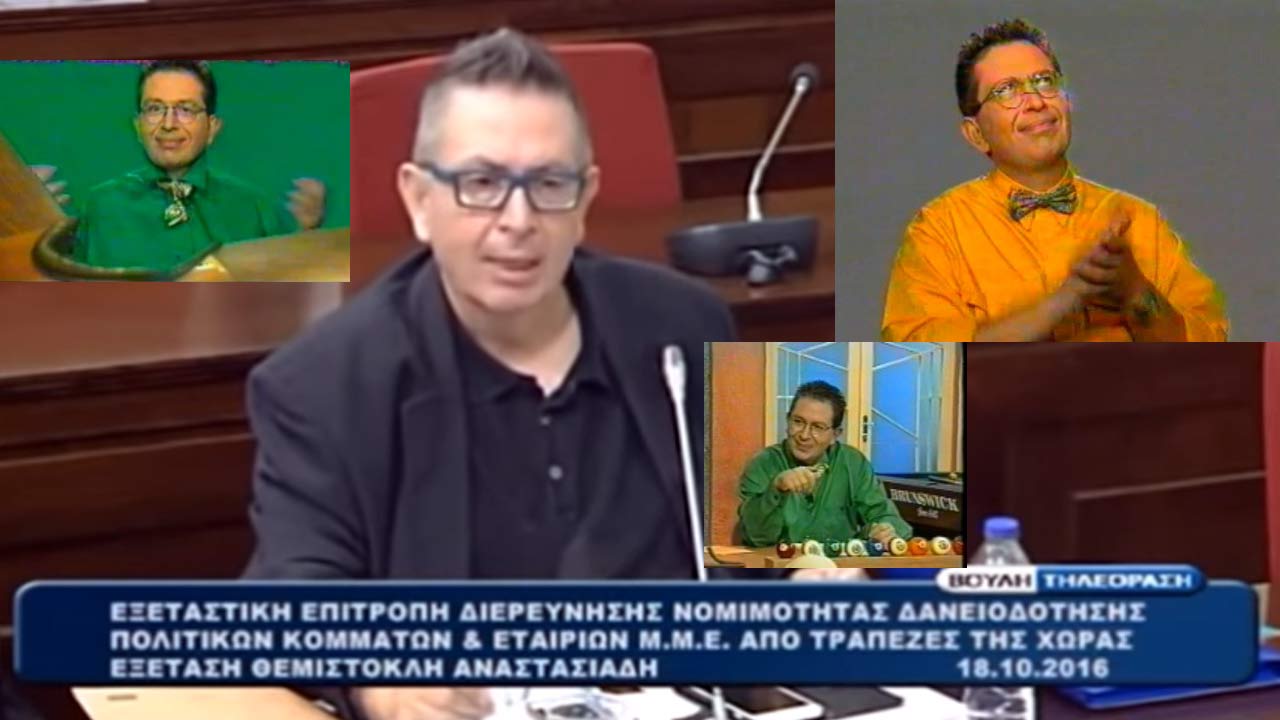 Αναστασιάδης: Ένας θάνατος