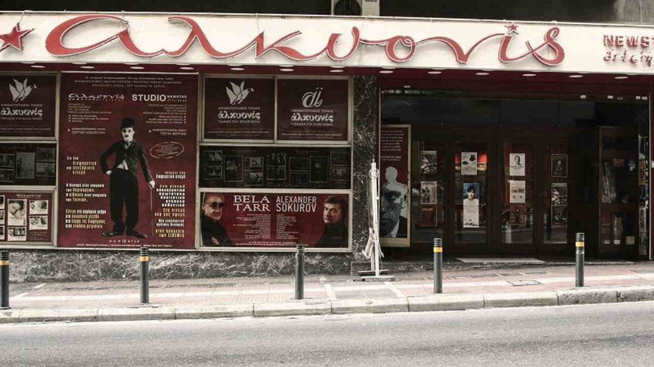 Σινέ-Αλκυονίς: Μνημείο