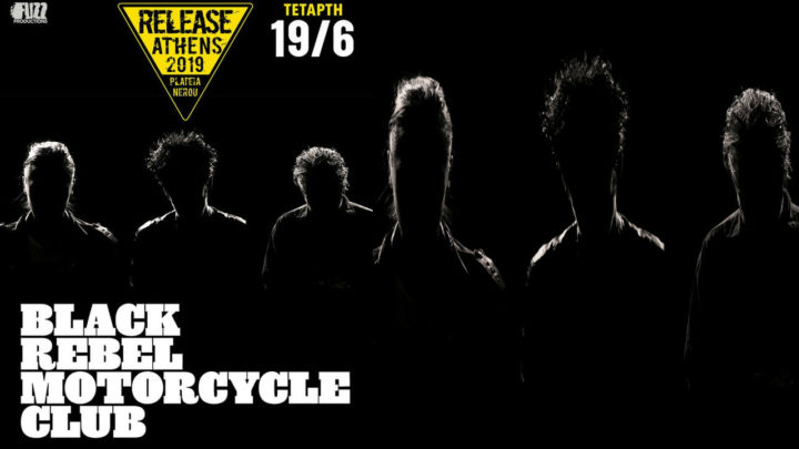 Motorcycle Club: Έρχονται