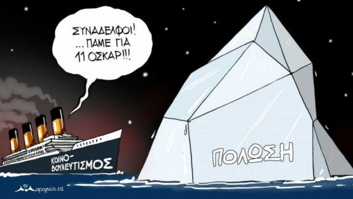 Democrisis