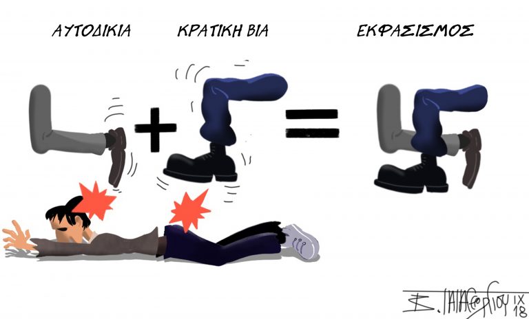 Democrisis