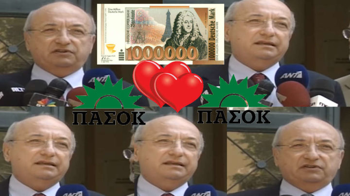 Ο Τσουκάτος, ο έρωτας