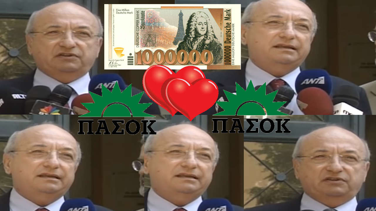 Ο Τσουκάτος, ο έρωτας