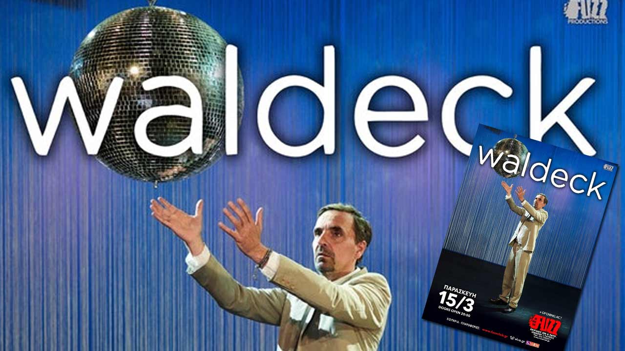 Waldeck: έρχεται