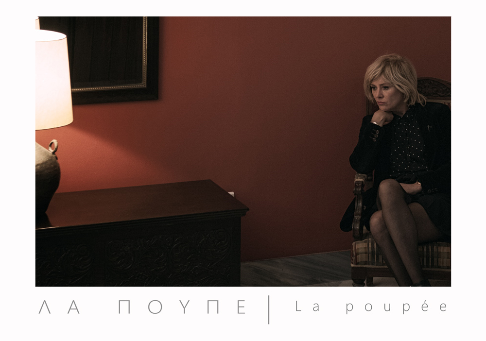 la poupée 3