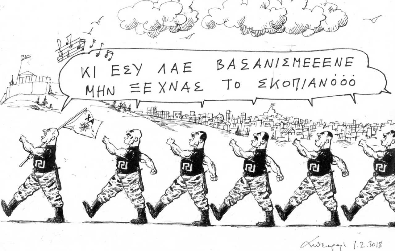 Democrisis