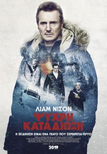 Οι νέες ταινίες
