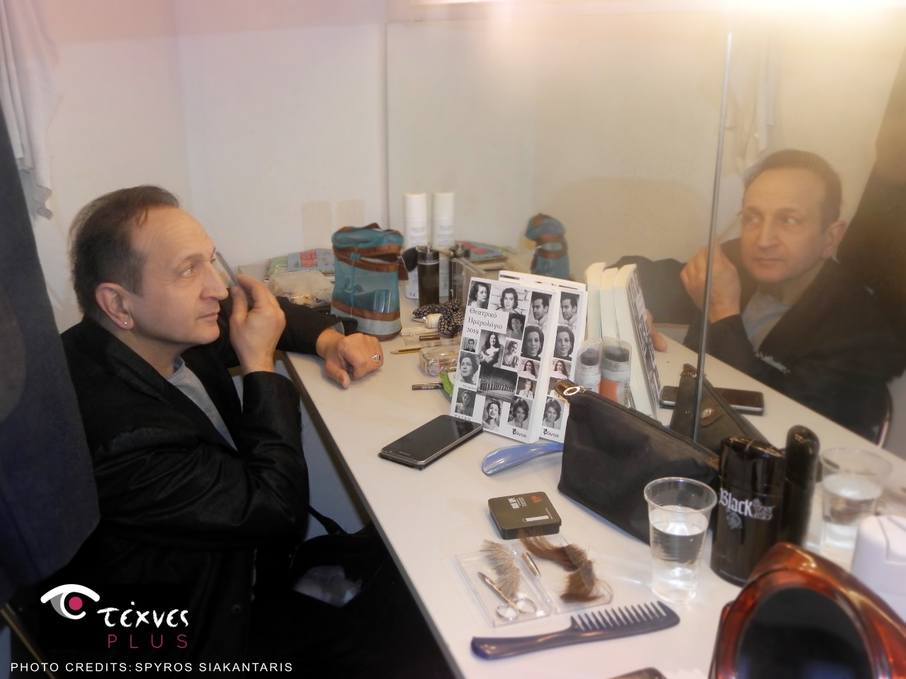 spyros bibilas 2 texnes plus