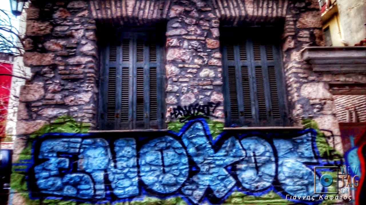 Απόφαση επί τοίχου