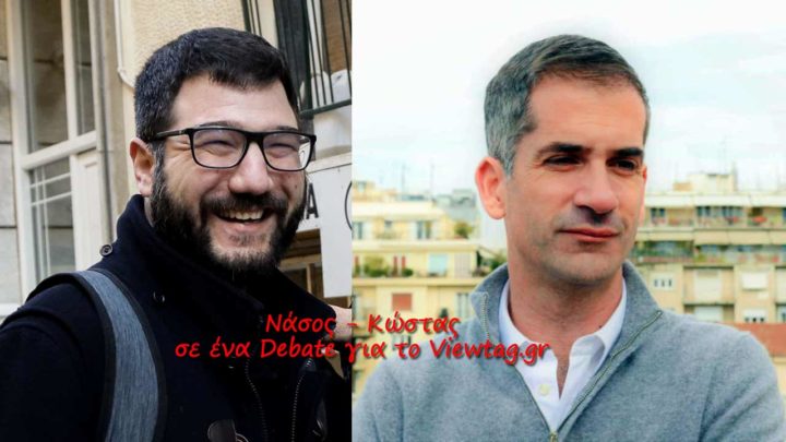 Ηλιόπουλος Vs Μπακογιάννης