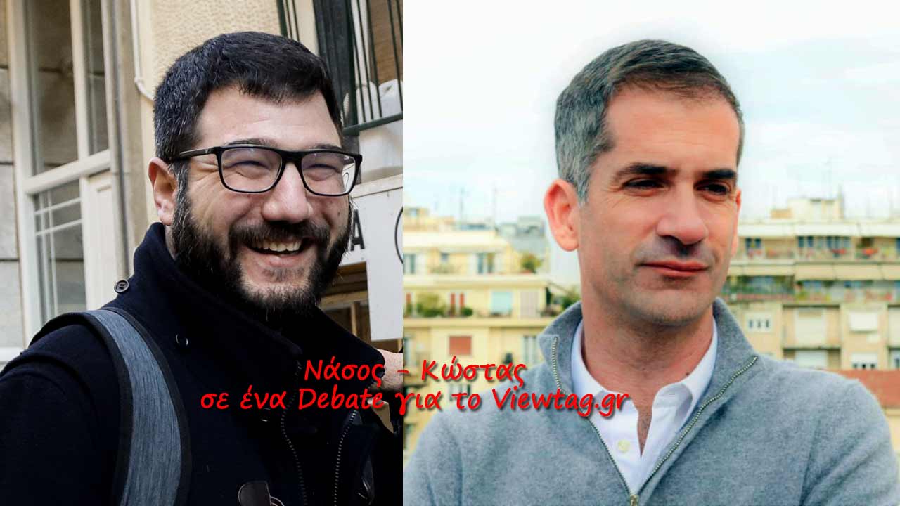 Ηλιόπουλος Vs Μπακογιάννης