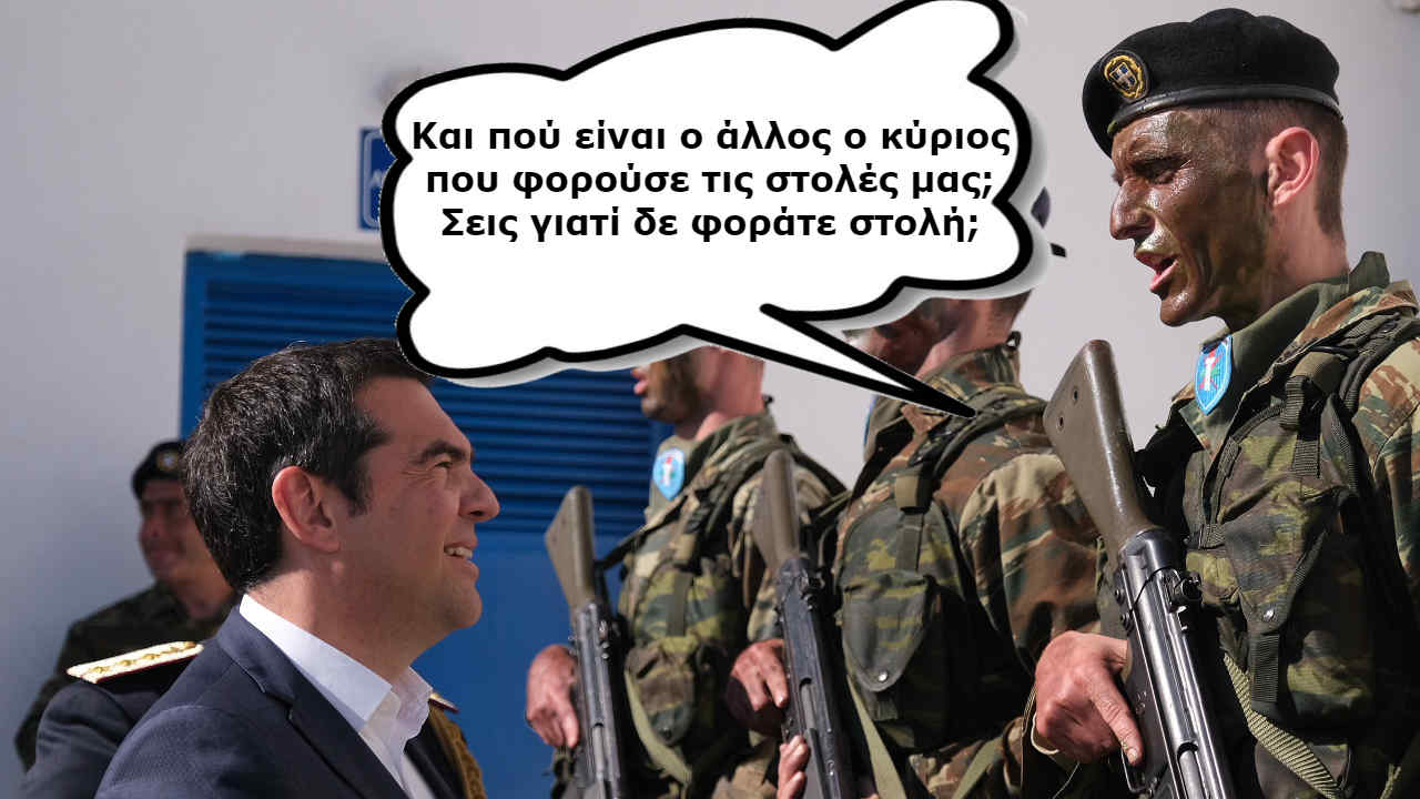 Διάλογοι που