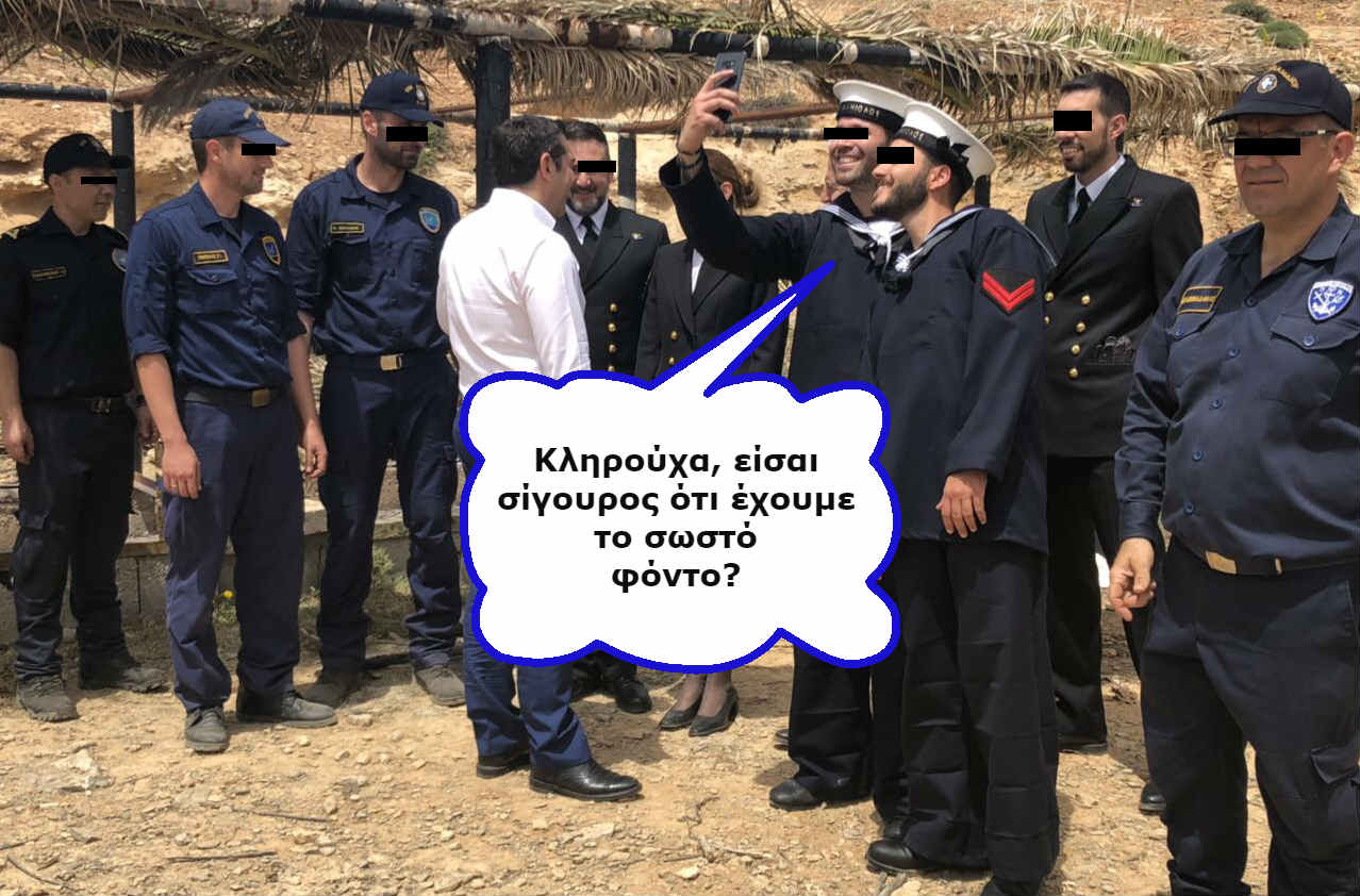 Selfie, Σέλφι